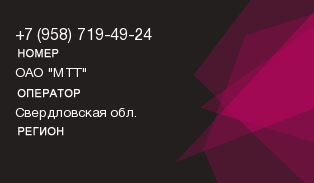 9587194924